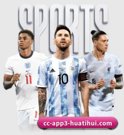 华体会 APP 界面（hth）